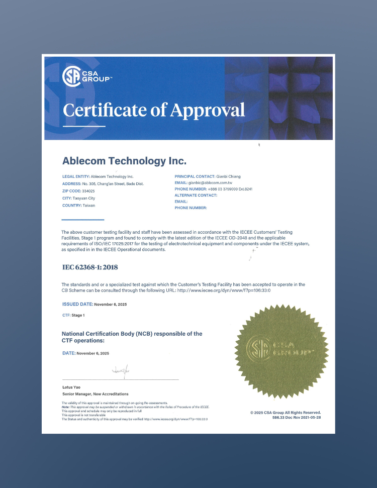 大訊實驗室獲證IECEE CB scheme